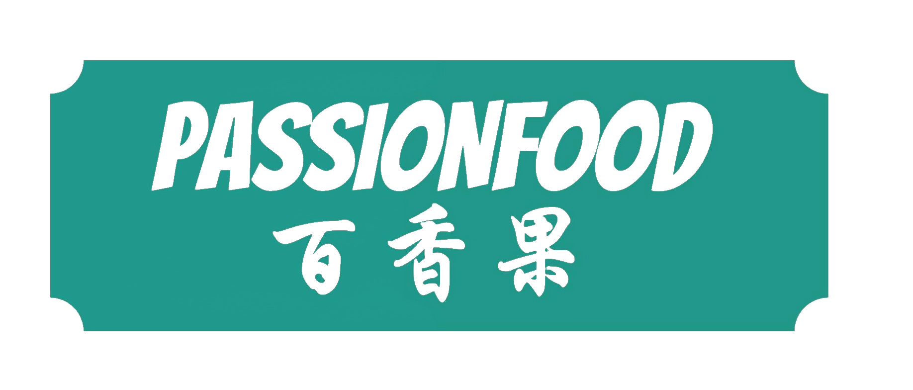 PassionFood 百香果